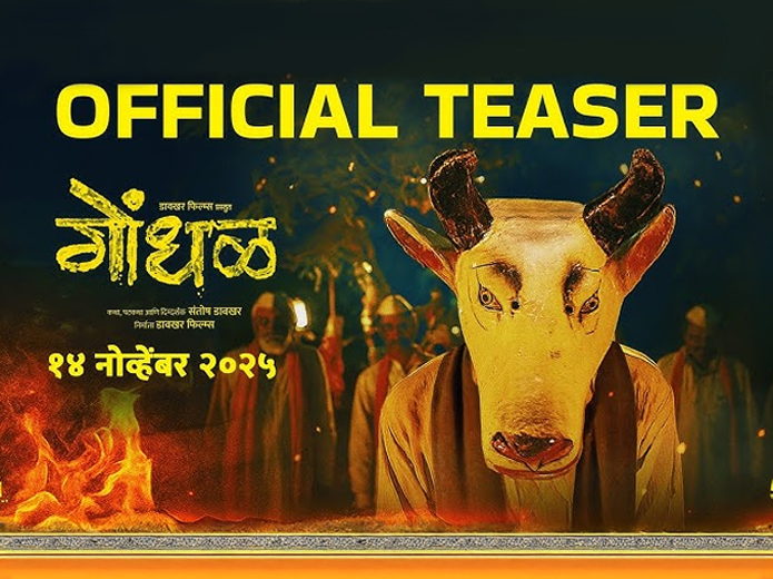 Marathi IPTV