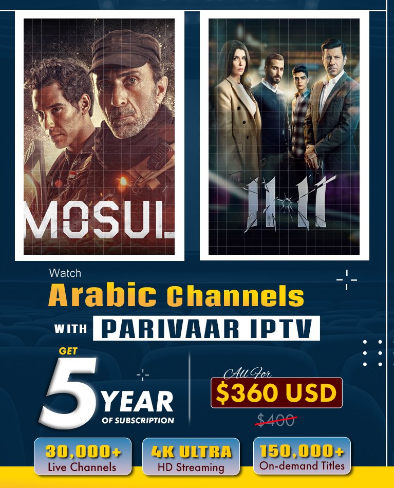 Arabic channel mobile
