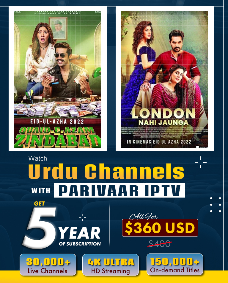 URDU channel mobile